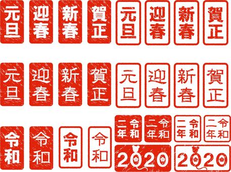 韓服風格新年字符集 韓服風格新年字符集