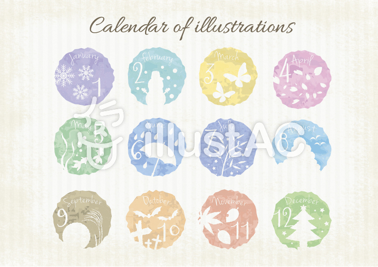 カレンダー01イラスト - No: 972668／無料イラストなら「イラストAC」
