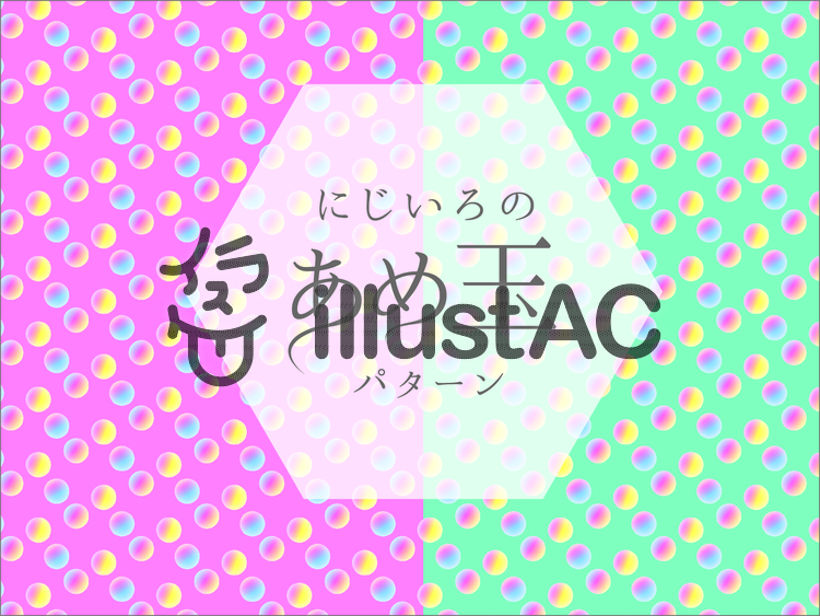 アニメ画像について 75 飴玉 イラスト 綺麗 アニメ画像について 75 飴玉 イラスト 綺麗