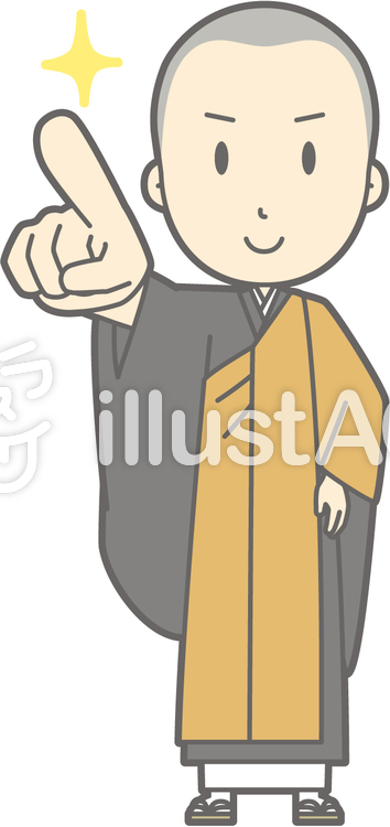 僧侶若者a-指差し確認-全身 僧侶若者a-指差し確認-全身のイラスト