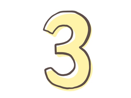 数字の3イラスト | 煌く3数字 イラスト – WIEJI