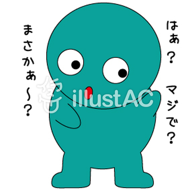 ほんとほんとう | ほんとう 書き方 : ほんとの例文・使い方・用例・文例 1ページ目 – KGVFAG