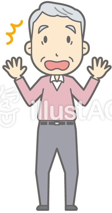 老人男性C-ビックリ-全身 老人男性C-ビックリ-全身のイラスト