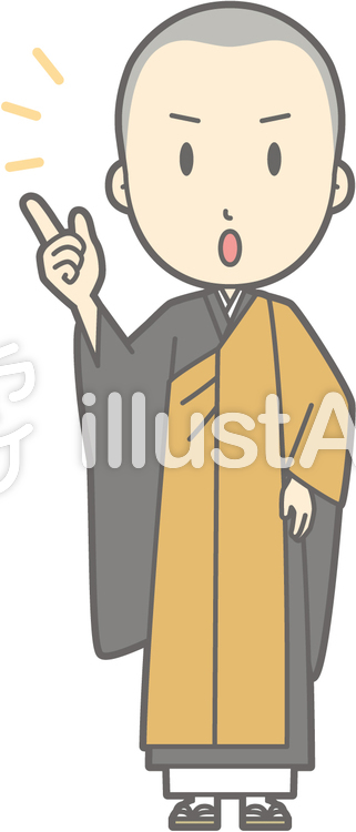 僧侶若者a-注意-全身 僧侶若者a-注意-全身のイラスト