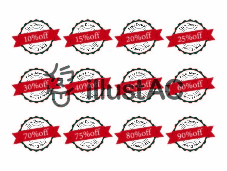 Saleイラスト No 無料イラストなら イラストac