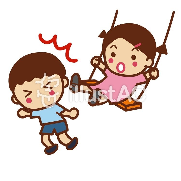 蹴っちゃった 蹴っちゃったのイラスト