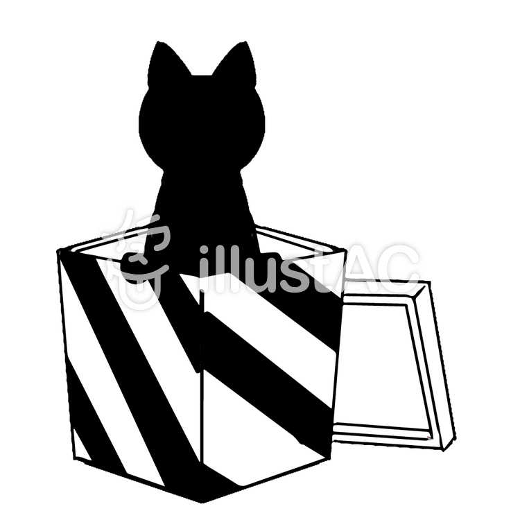 猫シルエット 箱イラスト No 無料イラストなら イラストac