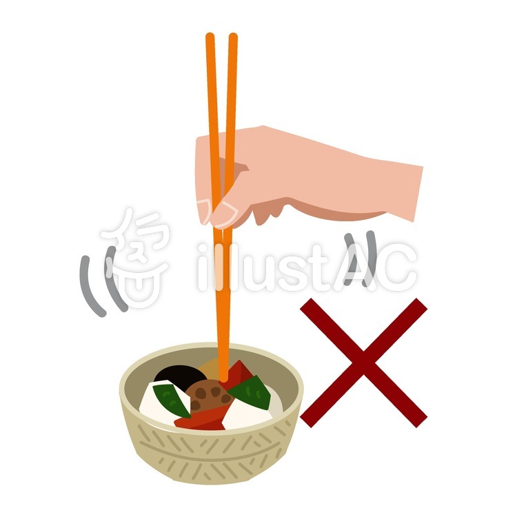 刺し箸イラスト - No: 1017776／無料イラストなら「イラストAC」