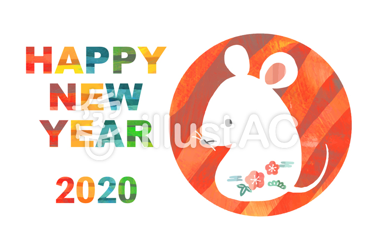 年賀状 2020年 子年 年賀状 2020年 子年のイラスト