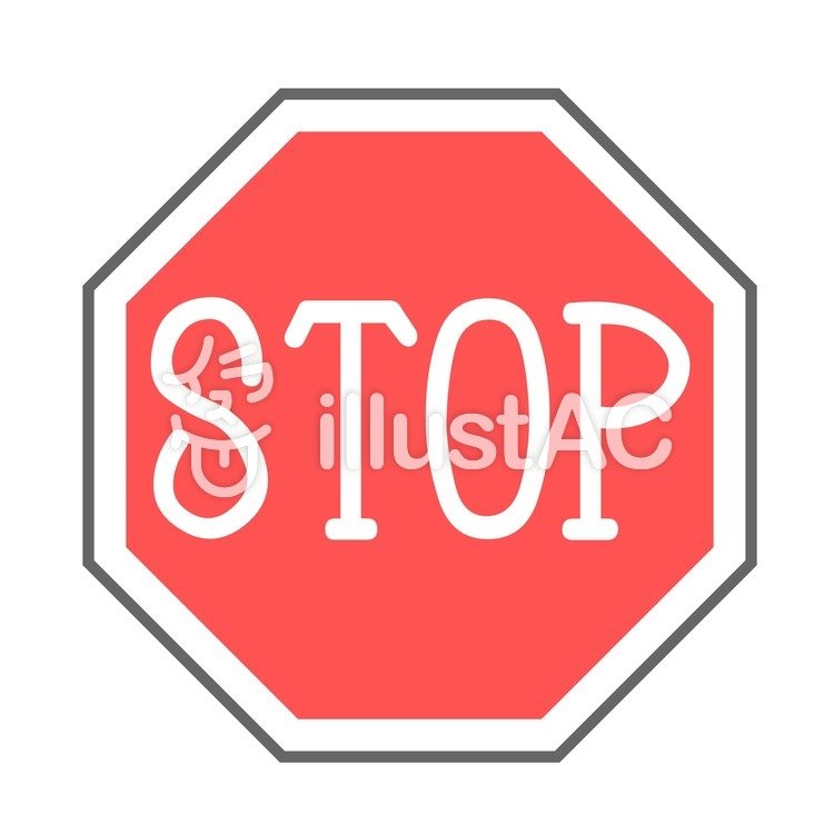 標識 右折禁止 下載免費插畫 Illustac