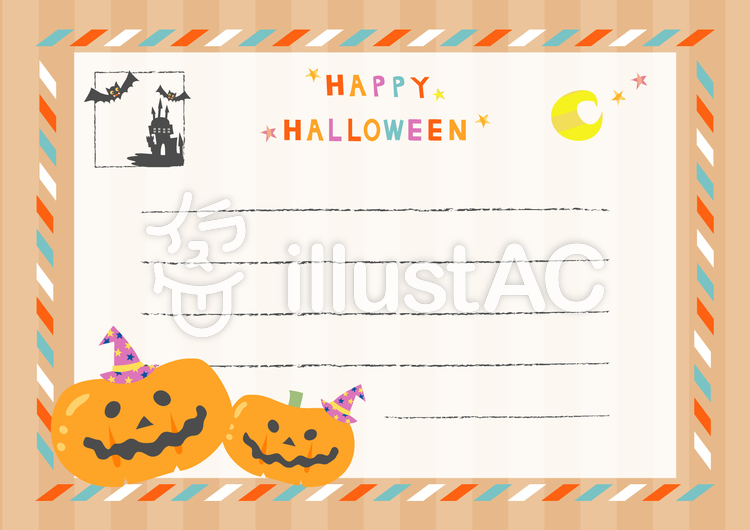 ハロウィンカード ハロウィンカードのイラスト