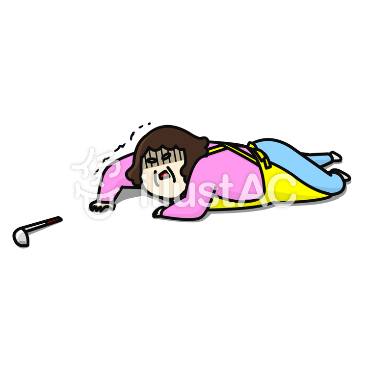 倒れる 中年女性イラスト - No: 1605332／無料イラストなら「イラストAC」