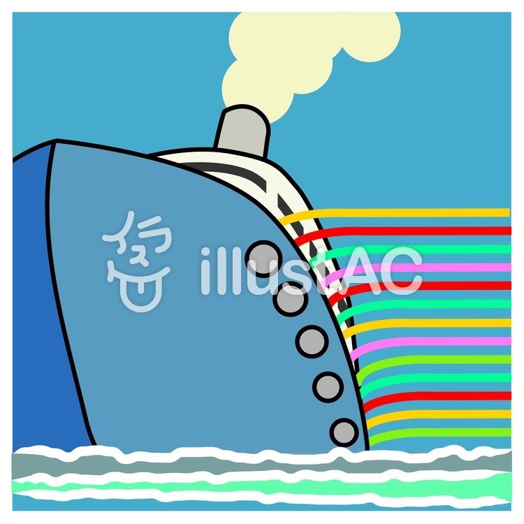 大型船イラスト - No: 154876／無料イラストなら「イラストAC」