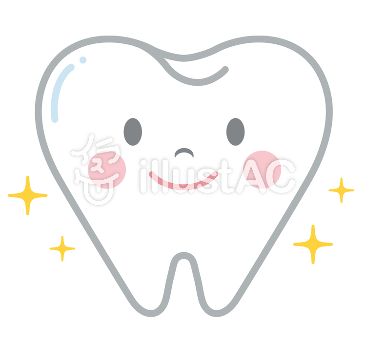 かわいい歯のイラストイラスト - No: 879932／無料イラストなら「イラストAC」