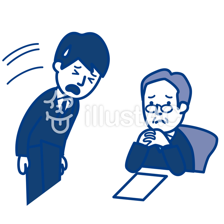 上司と部下 上司と部下のイラスト