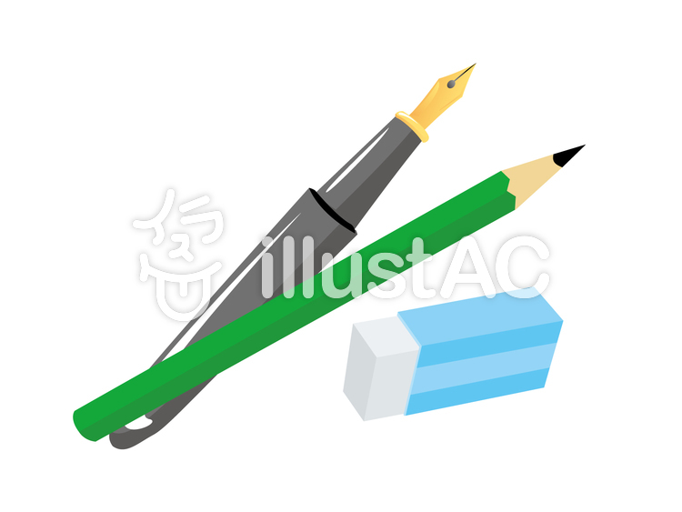 筆記用具イラスト - No: 32632／無料イラストなら「イラストAC」