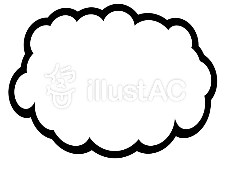 雲形吹き出し(くちばしなし) 雲形吹き出し(くちばしなし)のイラスト