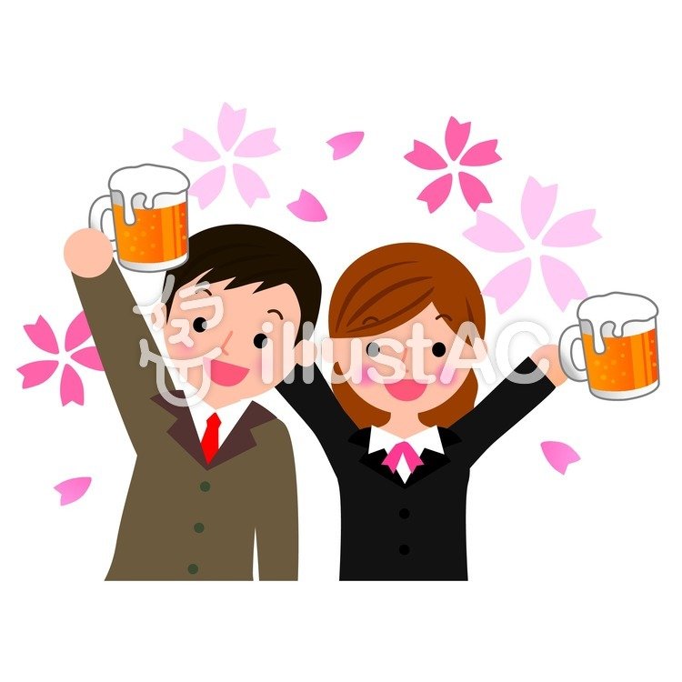 お花見で乾杯 お花見で乾杯のイラスト