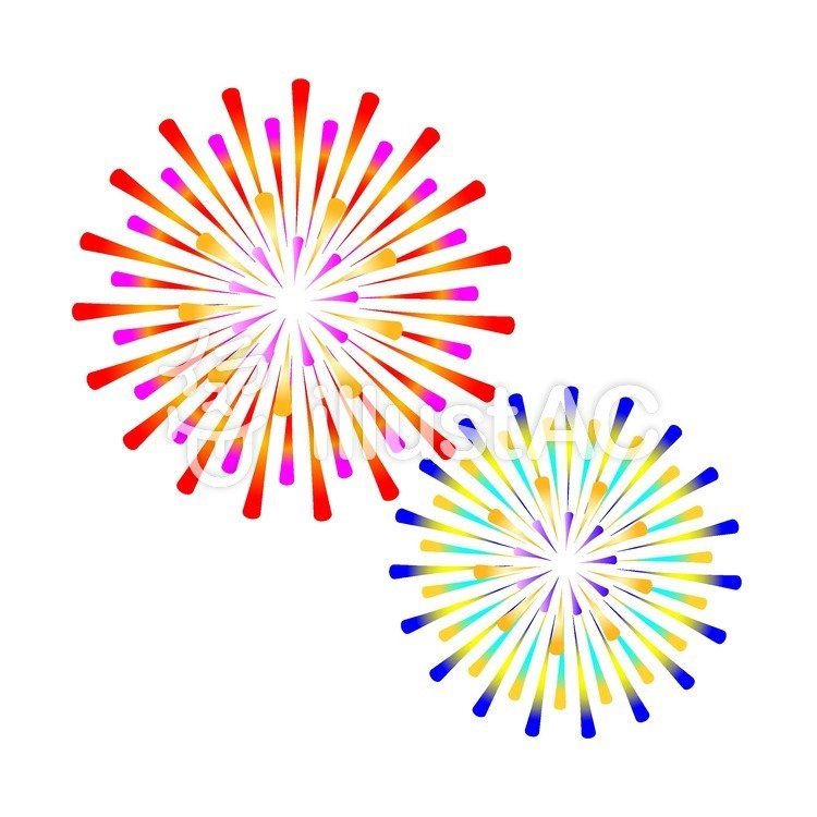 花火大会3イラスト - No: 238558／無料イラストなら「イラストAC」