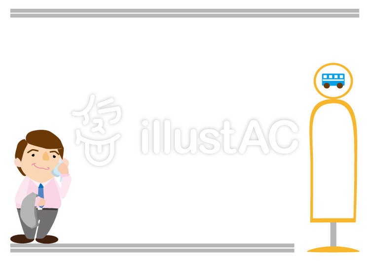 出勤パパ 出勤パパのイラスト