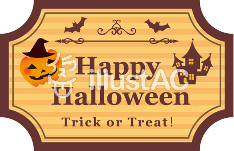 ハロウィーン素材ラベル ハロウィーン素材ラベルのイラスト