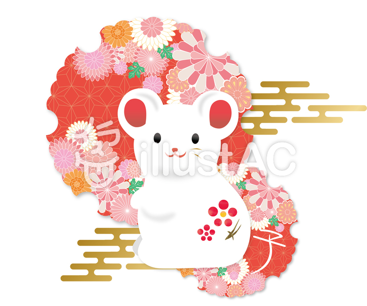 子年賀状 子年賀状のイラスト