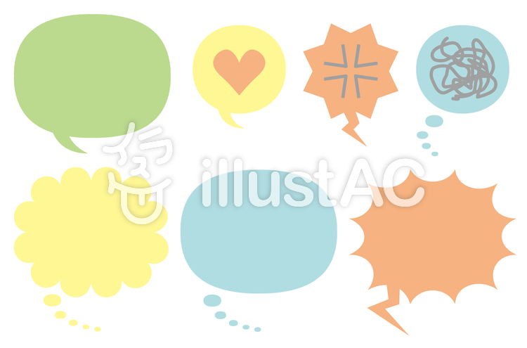 ふきだしセット塗りのみ ふきだしセット塗りのみのイラスト