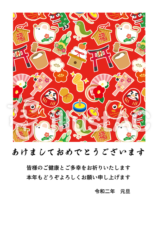 年賀状2020子年ねずみ 年賀状2020子年ねずみのイラスト