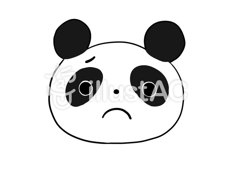 パンダ 困るイラスト No 無料イラストなら イラストac
