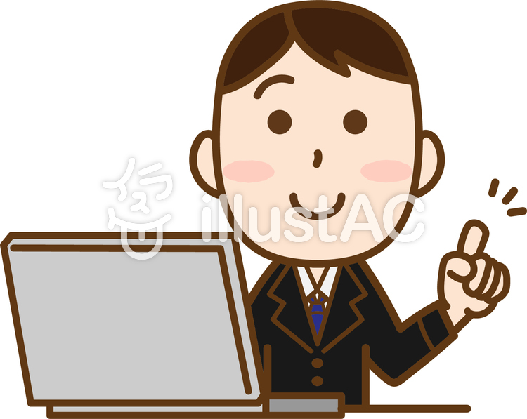 男性 スーツ 指導イラスト No 無料イラストなら イラストac