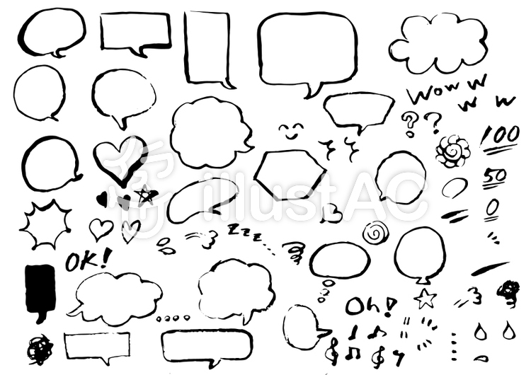 筆 手描き吹き出し1イラスト No 無料イラストなら イラストac