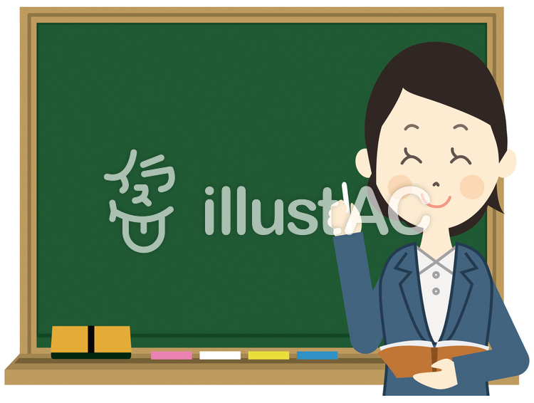 授業 授業のイラスト