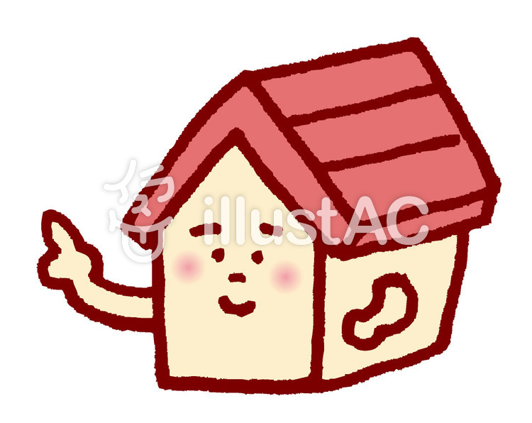 家くん 横向きイラスト No 無料イラストなら イラストac