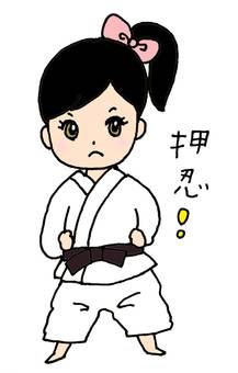 空手道女孩