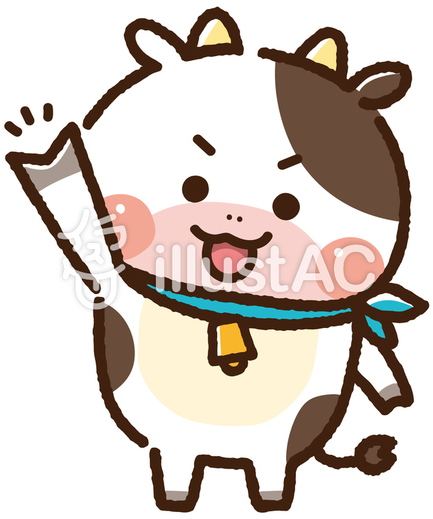 うしくん えいえいおー イラスト No 無料イラストなら イラストac
