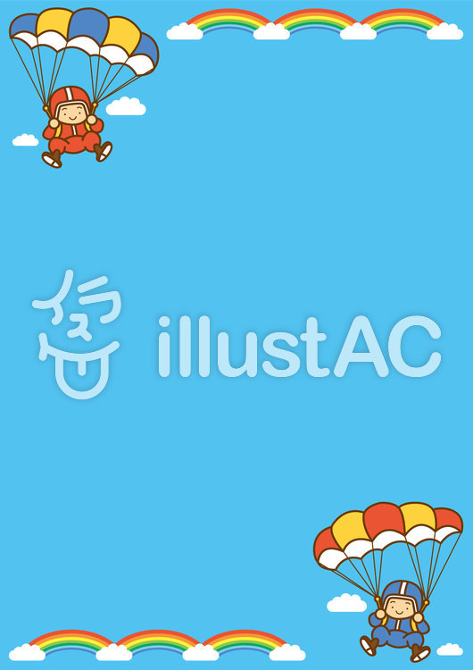 パラシュートフレーム タテイラスト No 44 無料イラストなら イラストac