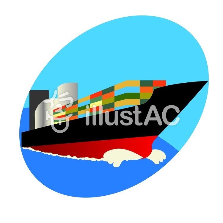 貨物船イラスト - No: 334864／無料イラストなら「イラストAC」