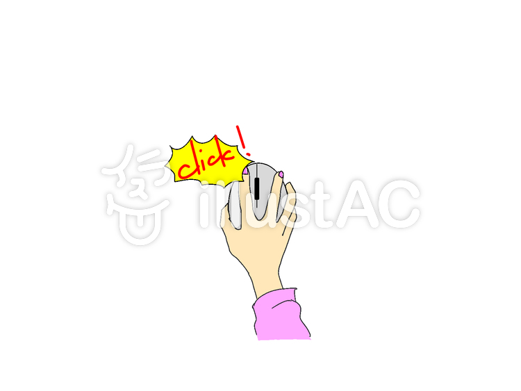 クリックイラスト No 無料イラストなら イラストac