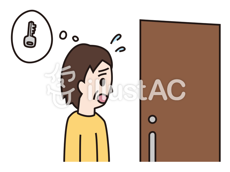 カギを無くすイラスト - No: 963770／無料イラストなら「イラストAC」