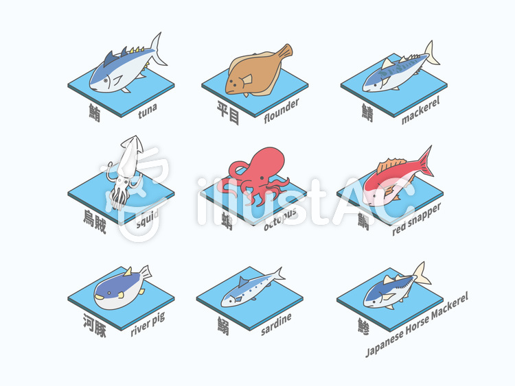 fish_01 fish_01のイラスト