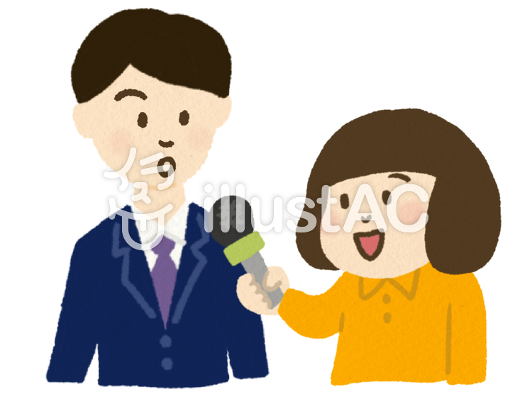 子どもがインタビューをしているイラストイラスト No 無料イラストなら イラストac