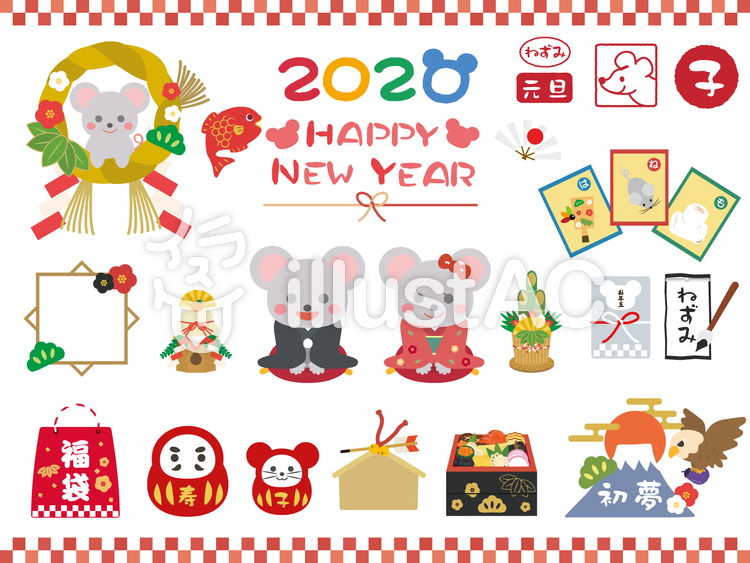 2020子年イラスト素材集2 2020子年イラスト素材集2のイラスト