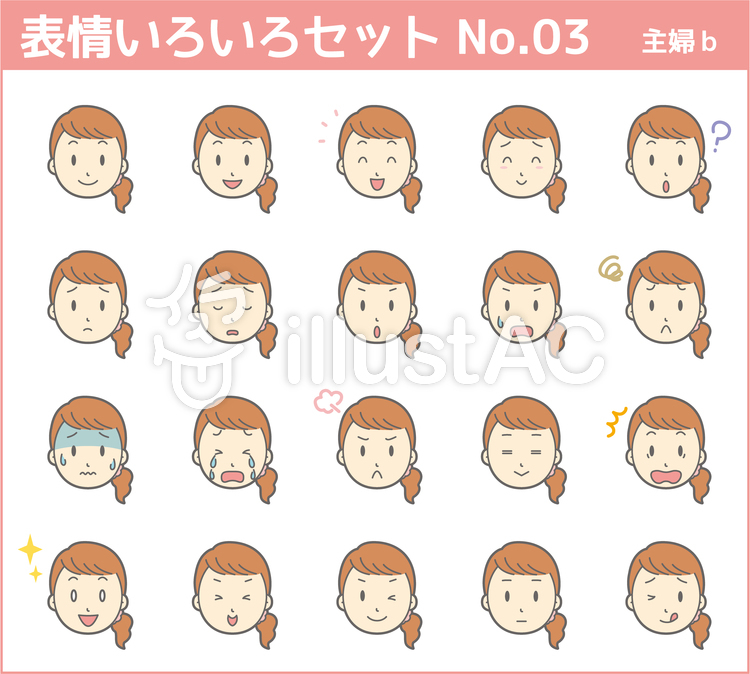 表情セット-03主婦b-セット 表情セット-03主婦b-セットのイラスト