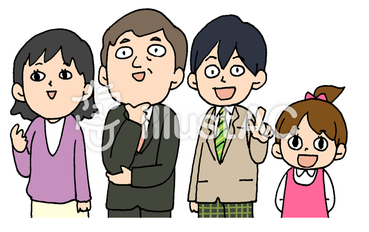 様々な年代が意見を出しているイラスト No 無料イラストなら イラストac
