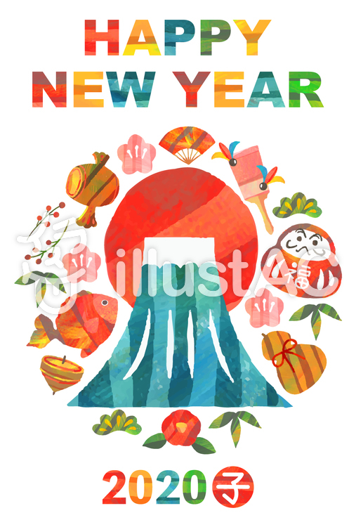 年賀状2020年子年 年賀状2020年子年のイラスト