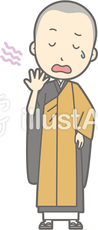 僧侶若者a-あくび-全身 僧侶若者a-あくび-全身のイラスト