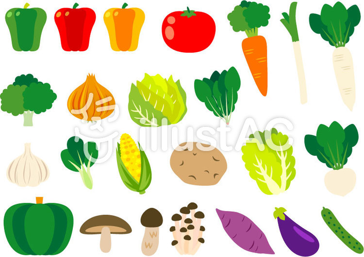 野菜セットイラスト - No: 717541／無料イラストなら「イラストAC」