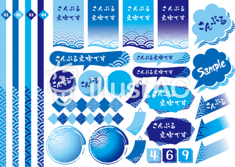和の波ラベルイラスト No 無料イラストなら イラストac
