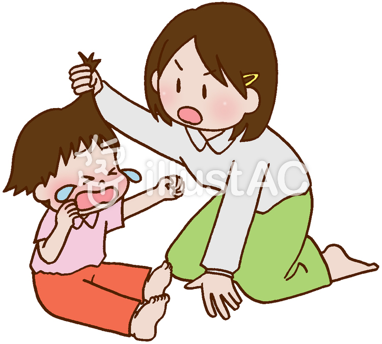 兄弟喧嘩 喧嘩 姉妹喧嘩イラスト No 無料イラストなら イラストac