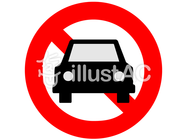 Download Free Vectors Cliparts Images Of Parking Violation Illustac